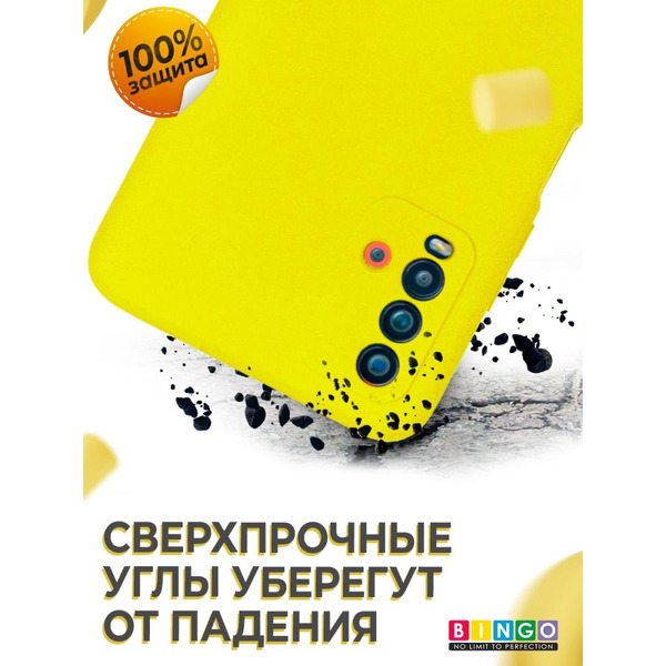 Бампер Bingo Liquid TPU для XIAOMI Redmi 9T Желтый