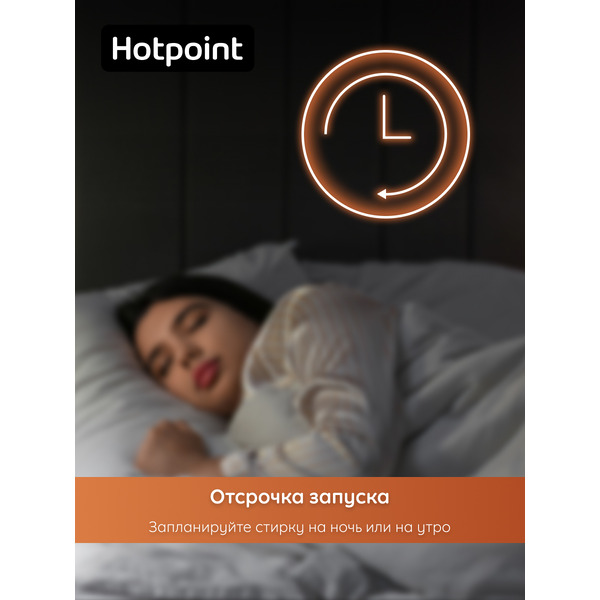 Стиральная машина Hotpoint WSH 7291 VBX BY