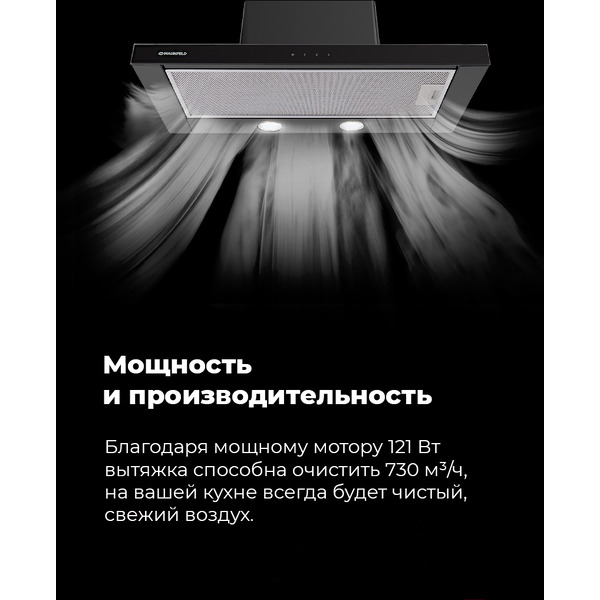 Вытяжка MAUNFELD Ouse Touch 60 (белый)