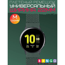 Ремешок Bingo Single Coil для часов 22мм размер M (135мм) Оливковый