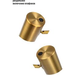 Светильник напольный ARTSTYLE HT-756x2BRS