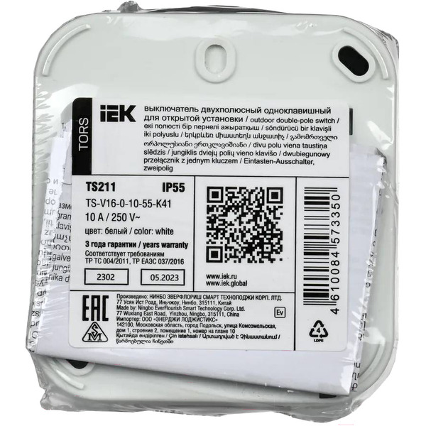 Выключатель IEK Tors TS-V14-0-10-55-K41