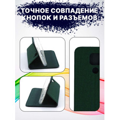 Чехол-книга Bingo Book для XIAOMI Redmi Note 9 Зеленый