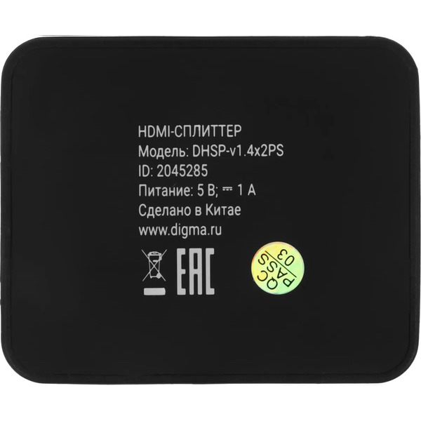 Сплиттер аудио-видео Digma DHSP-V1.4X2PS