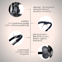 Универсальная коляска Bubago Niveta BG 192-2 (3 в 1, серый)