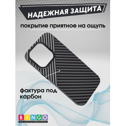 Бампер Bingo Carbon для APPLE iPhone 16 Черный с серым