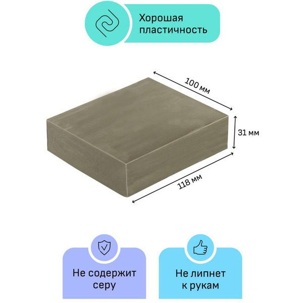 Пластилин скульптурный Гамма Студия 2.80.Е050.004.1 (500 г, белый, мягкий)