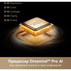 Телевизор Dreame Aura 86S100