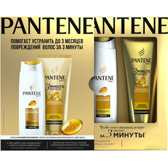 Набор Pantene Pro-V Интенсивное восстановление: Бальзам 200 мл + Шампунь 250 мл PANTENE