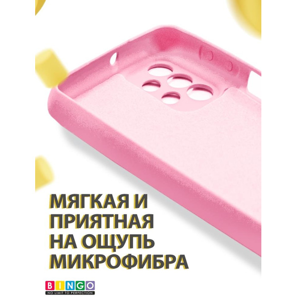 Бампер BINGO Liquid TPU для SAMSUNG A23 Розовый