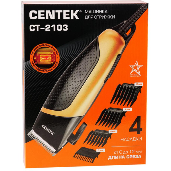 Машинка для стрижки CENTEK CT-2103