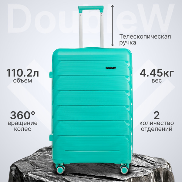 Чемодан на колесах DoubleW Zuna (L, голубой)