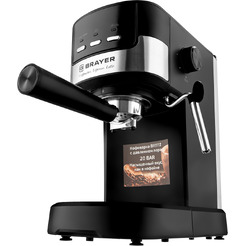 Кофеварка Brayer BR1112