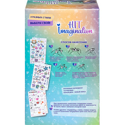 Косметика детская HIT IMAGINATION Наклейки (татуировки) 9900-36
