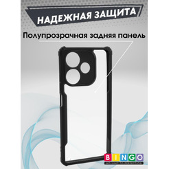 Бампер Bingo Fusion для INFINIX Hot 30 Черный