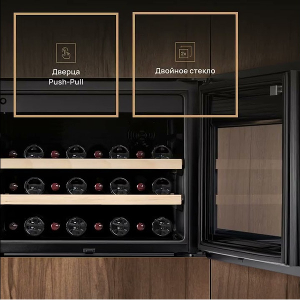 Встраиваемый винный холодильник VARD WCI4SS