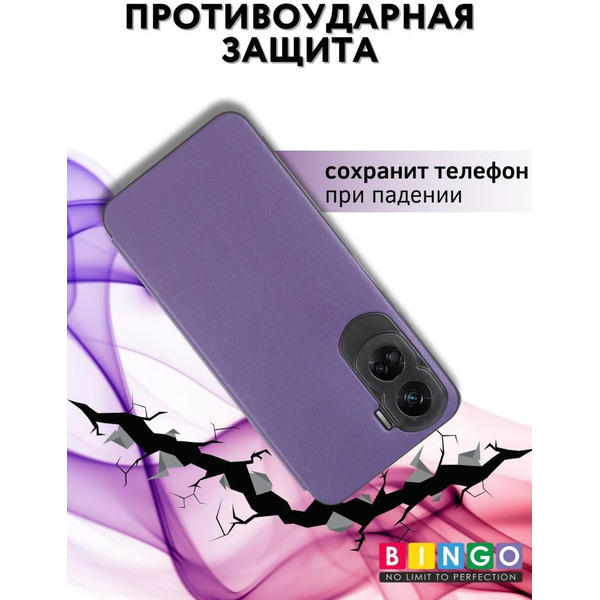Чехол-книга BINGO Smart для HONOR 90 Lite фиолетовый