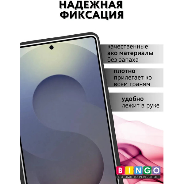 Чехол-книжка Bingo Flip Style для Samsung S25 Ultra (черный)