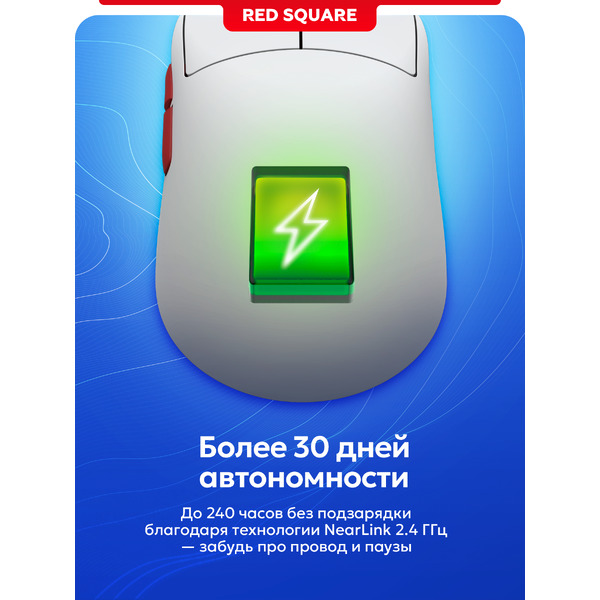 Игровая мышь Red Square ATK A9 X (белый)