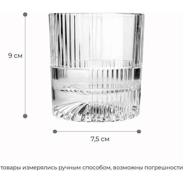 Набор бокалов для виски с охлаждающими камнями Makkua WSI02 WhiskeySet IceWhisper