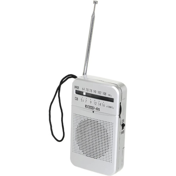 Радиоприемник портативный Сигнал Эфир-01 белый