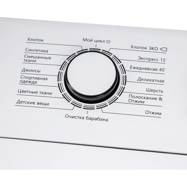 Стиральная машина MAUNFELD MFWM128WH