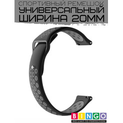 Ремешок Bingo Sport для часов/Ширина 20мм Черный с серым
