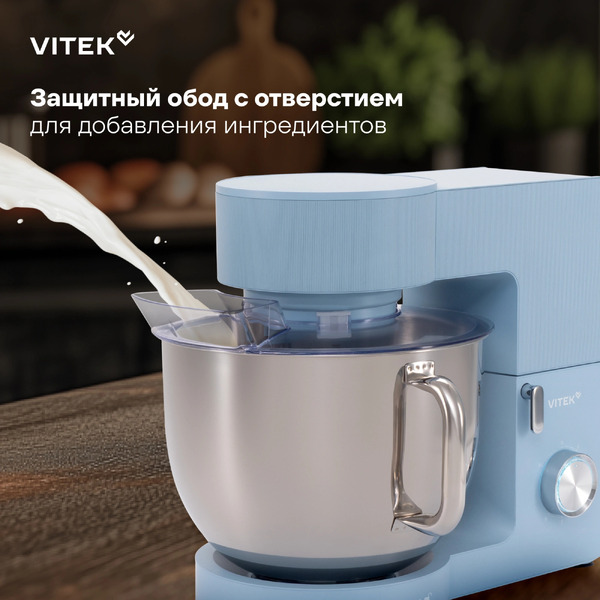 Миксер планетарный Vitek VT-PM0555