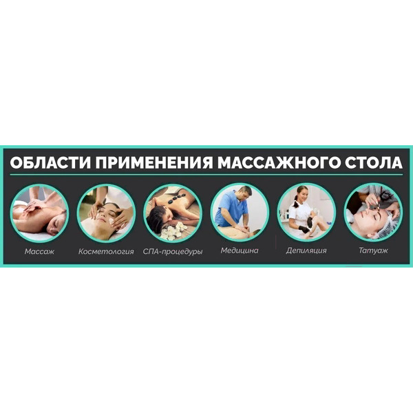 Массажный стол Calmer Bamboo Three 70 (красный)
