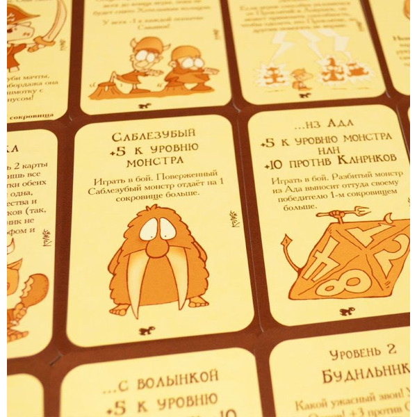 Настольная игра Манчкин 4: Тяга к коняге