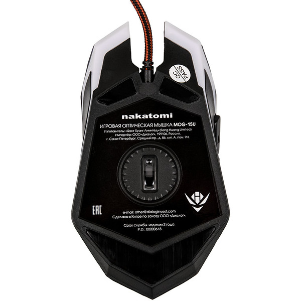 Мышь Nakatomi MOG-15U