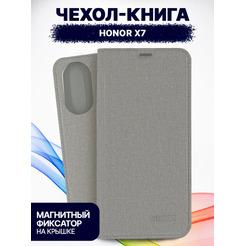 Чехол-книга BINGO Book для HONOR X7 серый