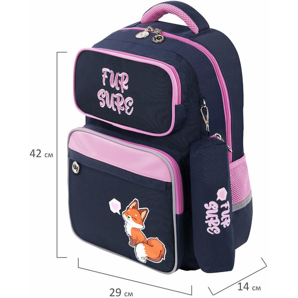 Рюкзак ЮНЛАНДИЯ COMPLETE Nice fox 270664