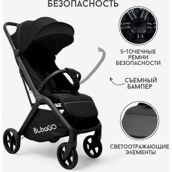 Коляска детская прогулочная BubaGo LUNA BG 154-1 (черный)