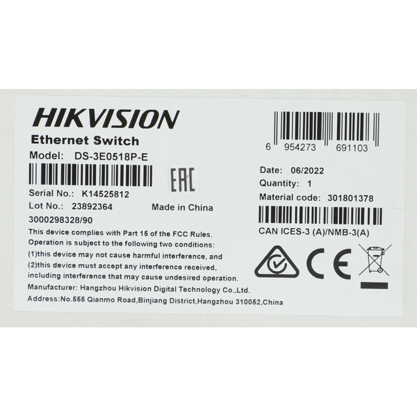 Неуправляемый коммутатор Hikvision DS-3E0518P-E