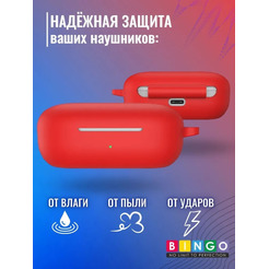 Чехол Bingo Silicone для HUAWEI Freebuds SE (красный)