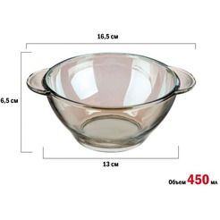 Салатник PERFECTO LINEA Amber 22-450100