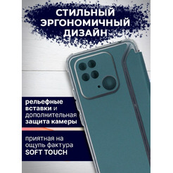 Чехол-книга Bingo Corner для XIAOMI Redmi 10C Зеленый