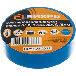 Изолента Вихрь 73/3/3/4