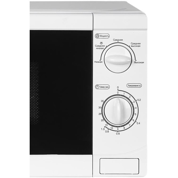 Печь микроволновая Home HMM207AW