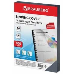 Пластиковая обложка для переплета BRAUBERG A4 250 мкм 100 шт 532162 (прозрачный)