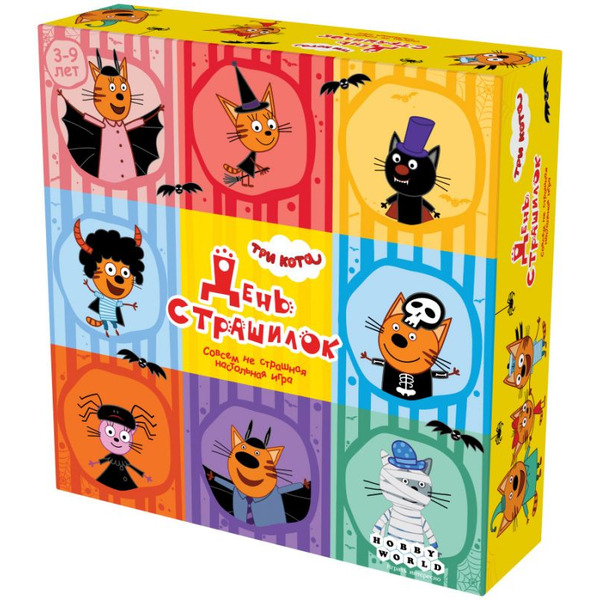 Настольная игра Hobby World Три кота День страшилок 915976