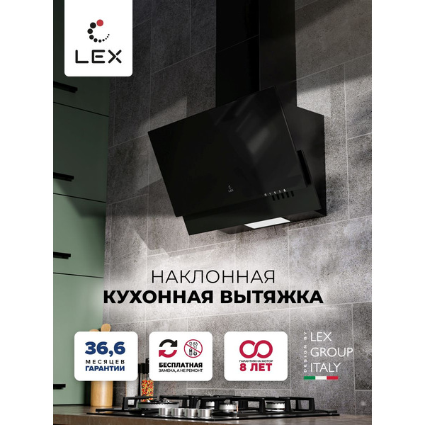 Кухонная вытяжка LEX Mera 500 (черный)