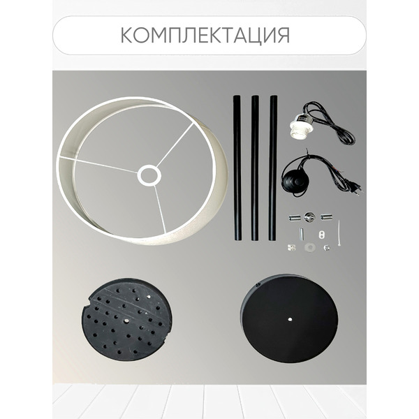 Торшер Aitin Pro НТБ 05-40-103 1904 (черный)