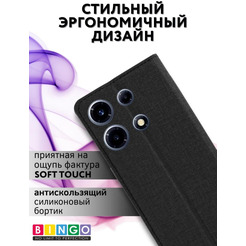 Чехол-книга Bingo Book для INFINIX Note 30 VIP Черный