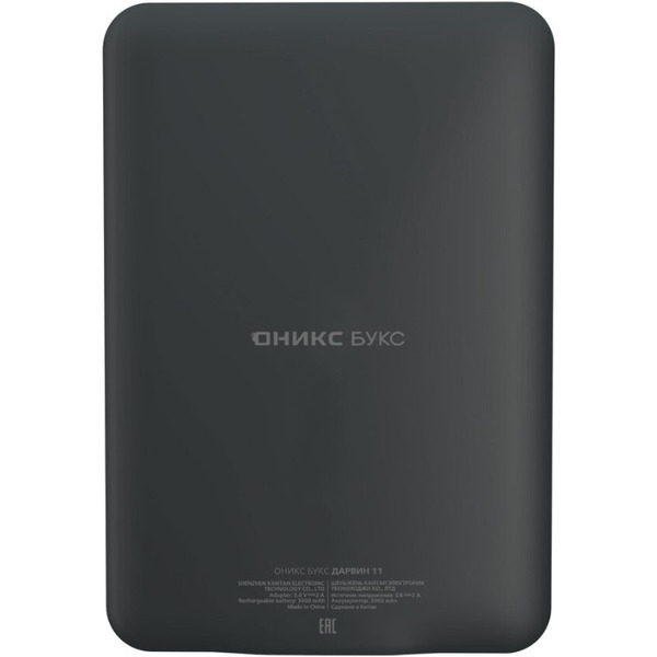 Электронная книга Onyx Boox Дарвин 11 (черный)
