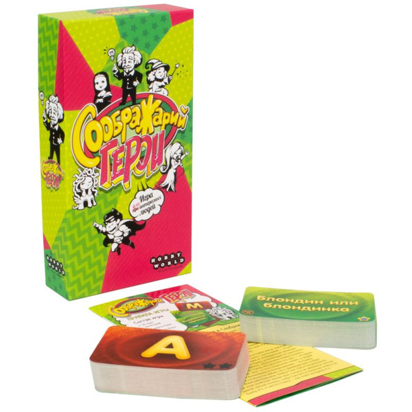 Настольная игра Hobby World 915470 Соображарий Герои