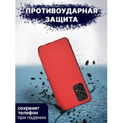 Чехол-книга Bingo Smart для SAMSUNG A23 Красный
