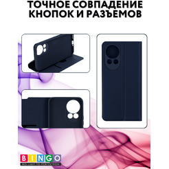 Чехол-книга Bingo Magnetic для HUAWEI nova 13 Темно-синий