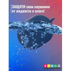 Чехол Bingo Silicone для HAYLOU GT1 2022 (темно-синий)
